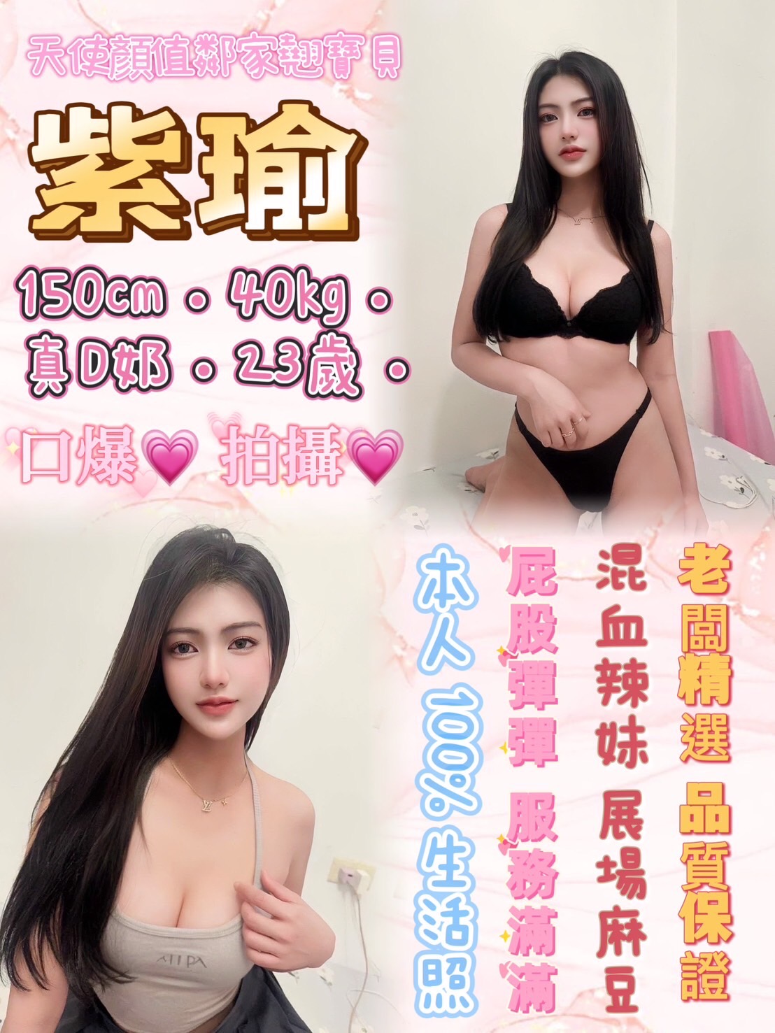高雄 馨煙 34D 擅長蠟滴戲